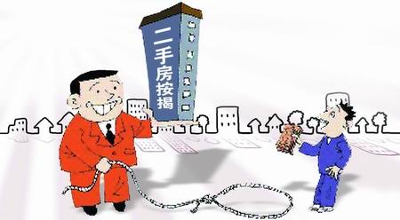 房屋中介收取按揭服务费 律师提醒看清服务内容_新闻中心_新浪网